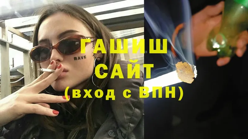 ГАШ убойный  Новоуральск 