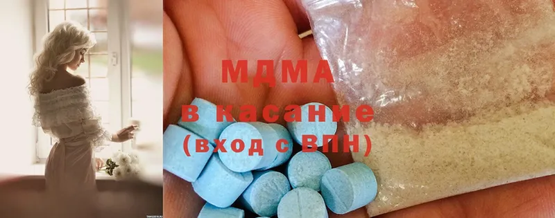 MDMA Molly  МЕГА зеркало  Новоуральск 